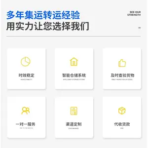 锦联运代理英国空运专线 提供果糖双清包税DDP一站式服务