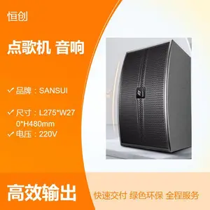 专业级160W大功率点歌机音响 蓝牙无线播放 支持KTV家庭娱乐K歌