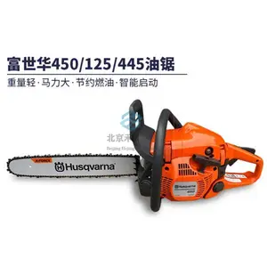 �������;�365/450/372/572�ֳ�ʽ�����Ʋ�������� ���ʷ�ľ��