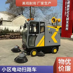�綯����ɨ�س� С�͵�·��ɨ�� ��ˢ������ɨ·��