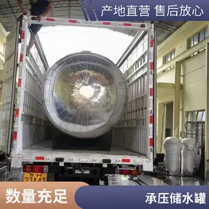 供应盘管水箱 贮水罐 不锈钢缓冲罐热水储罐 热效*** 万高