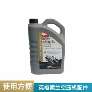 22094544英格索兰前右角架 螺杆空压机配件