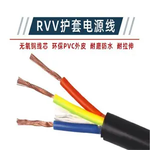 ZC-RVV-1*50��ȼ��Դ��RVVZͨ��������о�ӵ���