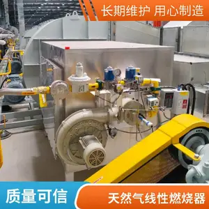 液化石油气造纸烘干加热线性燃烧器 带钢烘干加热线型燃烧器
