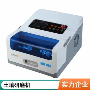 立式油封静音行星式球磨机 小型实验室用行星球磨机 土壤研磨机 铭瑞