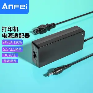 ANFEI 24V5A4A4.5A电源适配器液晶显示器水泵净水器电机电源打印机低音炮LED灯带显示屏监控电源线