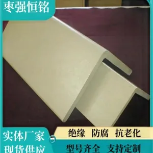 恒铭 玻璃钢拉挤角钢 实体厂家 支持定制