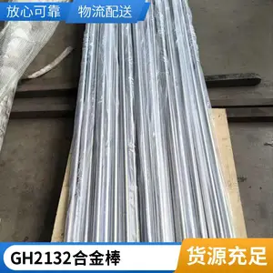 GH2132�Ͻ�� GH2036Բ�� NO8020��Ƥ�� ����ʱЧ���ܺ�