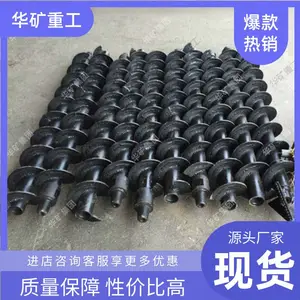 煤矿瓦斯抽放探水钻杆 本体式刻槽钻杆 φ73*1000mm刻槽钻杆