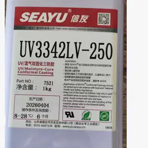 ���ѻ���������UV3342-250 1KG