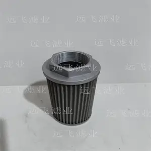 万滤洁 液压滤芯 WU100X100J 液压油过滤 厂家供应