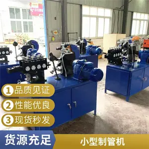 波纹管制管机 无级变速 金属卷管成型机 螺旋管卷管机