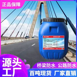 AMP-100二阶反应型桥面防水粘结剂 amp-100桥面防水涂料