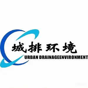 宜宾城排环境治理工程有限公司