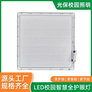 ΢������ҵ�600*600 ѧУ�������� �칫�������� Դͷ����