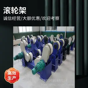 滚轮架 自动焊接变位机配套设备 管道焊接专用 厂家直销现货供应