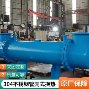 迪伊基U型管换热器 列管式热交换器 电厂暖通应用现货供应