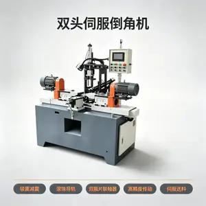 全自动倒角机双头伺服 管材端面内外倒角 平口去毛刺一次成型
