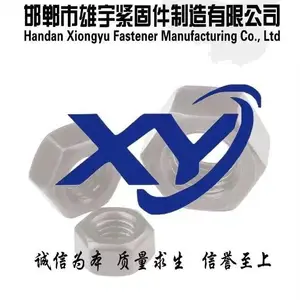 邯郸市雄宇紧固件制造有限公司