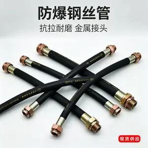 防爆挠性管多少钱一米 灯具进线 长度规格齐全 服务商