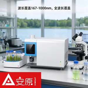 安原仪器ICP-OES MICS光谱仪深冷CCD有效降低暗电流
