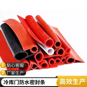 硅胶P型密封条 9字密封胶条 耐高温烤箱蒸箱挤出条