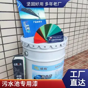 脱硫塔专用 峡辉环氧酚醛防腐涂料 耐高温耐磨 化工厂烟气处理设备漆