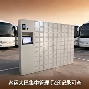 ��ά������ʶ����˴������Կ�׹���Կ�׼��й���rfid�Զ���¼