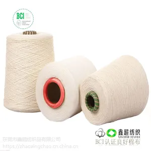 现货良好棉纱BCI认证环保棉纱10S正捻纯棉纱线厂家直销