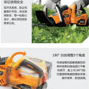 ����58V���ʽ��֦���綯����� ��֦��԰�������֦���ɲ��޼���