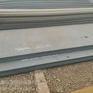厂价直发高建钢