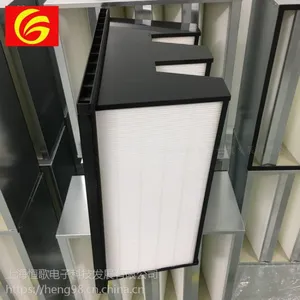 塑料框过滤器 V型HV组合式过滤器 原装正品
