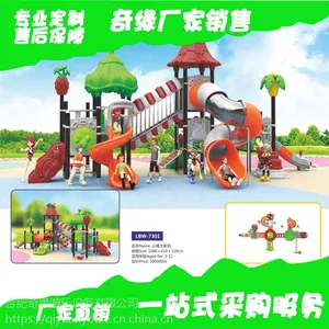 户外儿童乐园滑梯厂家,室外小区游乐设施销售,公园非标定制滑桶