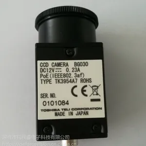 东芝泰力BG030工业相机CCD千兆网接口1/3芯片黑白30W像素125帧
