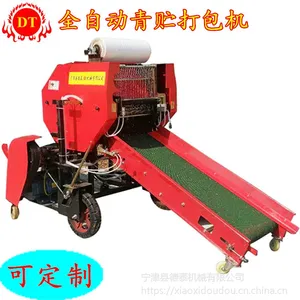新款全自动圆捆打包机高粱麦秸秆打捆机构树打捆机