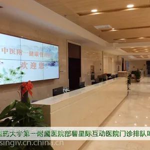湖南中医药大学第一附属医院部署星际互动医院门诊排队叫号系统