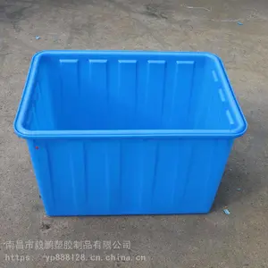 江西省810L塑料方箱毅鹏批发