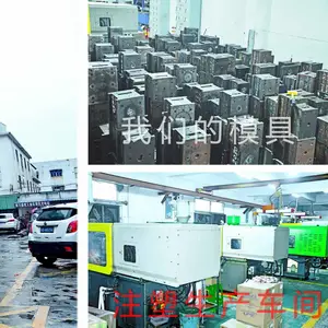 深圳市宇光兴塑胶模具有限公司