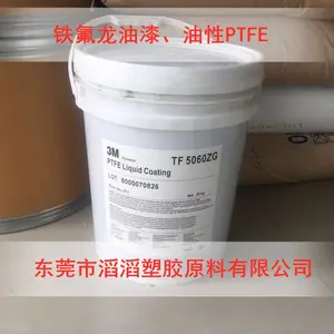 ���Ե����ɫ�������ط�����Ϳ ��ɫ�ظ�������Ϳ�� ��ճ��ճ����PTFE��Һ