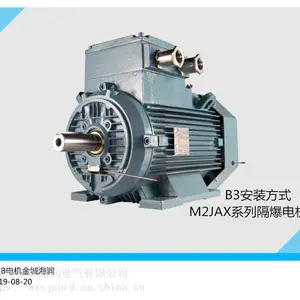 供应上海ABB电机M2JAX160M4A高效危险环境用隔爆电机