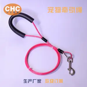 宠物绳,狗狗牵引绳,钢丝宠物狗链狗绳