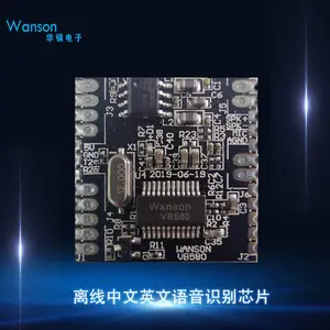 VB580 离线中英文语音识别芯片 智能语音识别模块 智能语音方案定制 家电控制板 集成线路板