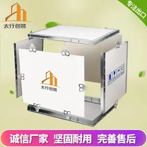 可拆卸木箱定做厂家,钢带箱外形美观,钢边箱方便拆装