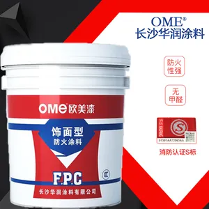 湖南长沙超薄型防火涂料批发