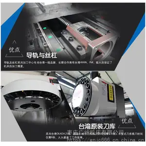 �������ػ���VMC1060�ӹ����� ���ۼӹ�����