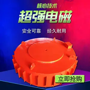 电磁铁悬挂式工业盘式吸铁电磁除铁器高***输送带强磁除铁器