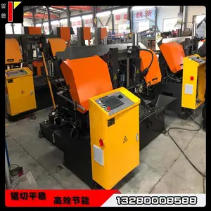 供应全新大型数控锯床节能高效自动锯切