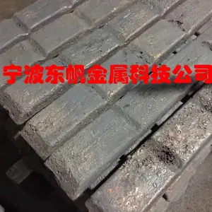 供应锰铜,镁铜,硅铜,锆铜,碲铜,铁铜