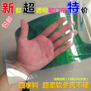 空调门帘 汕头优惠的空调门帘