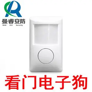 重庆燃气探头,报警探头,紧急按钮,报警系统批发